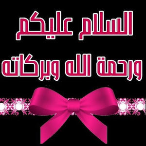 Meet your Posher, Hala